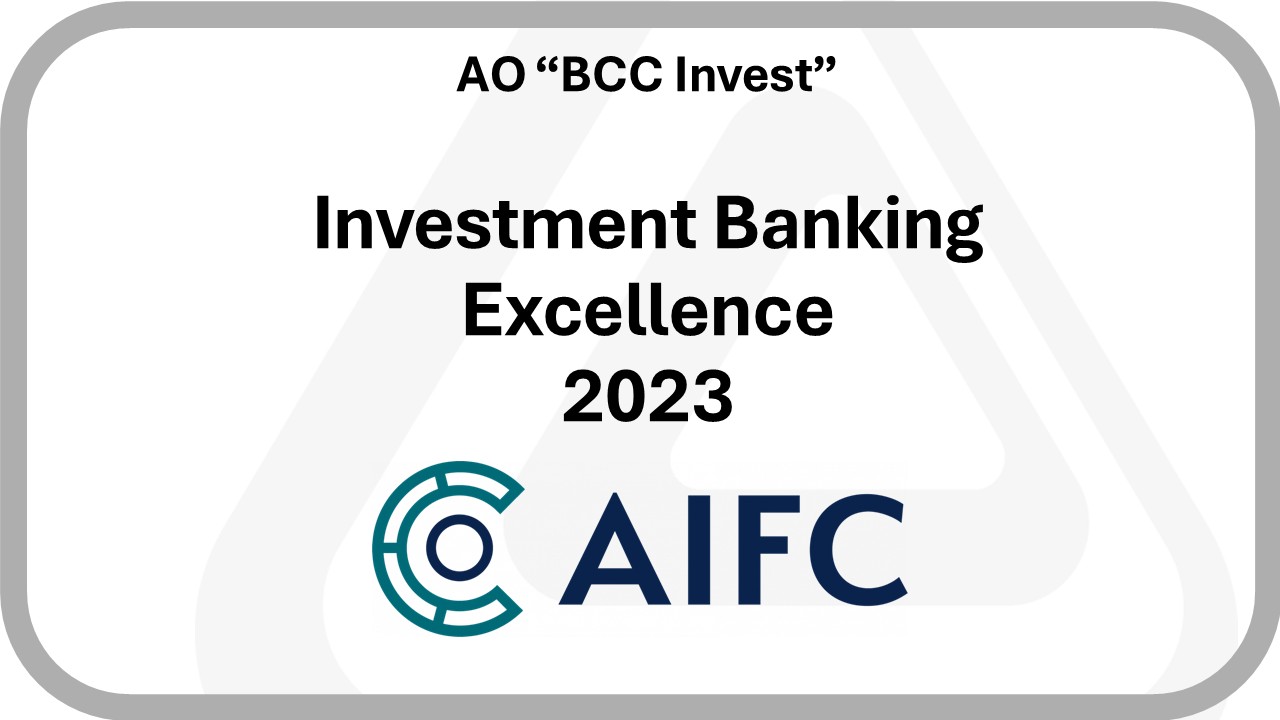 2023 - AIFC - Investment Banking Excellence